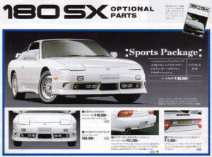 S13 180SX brochure